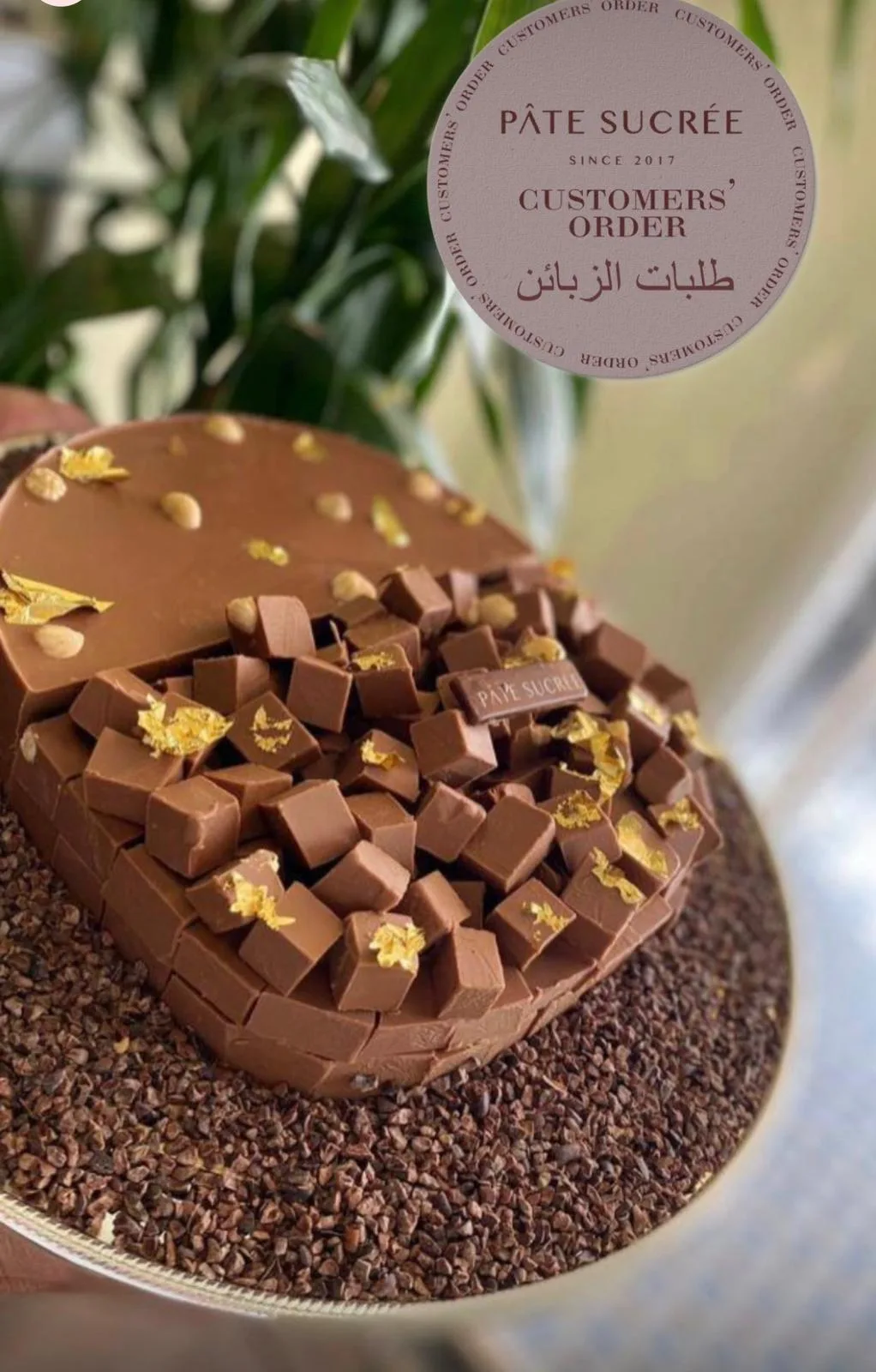 Gianduja Cake Gift