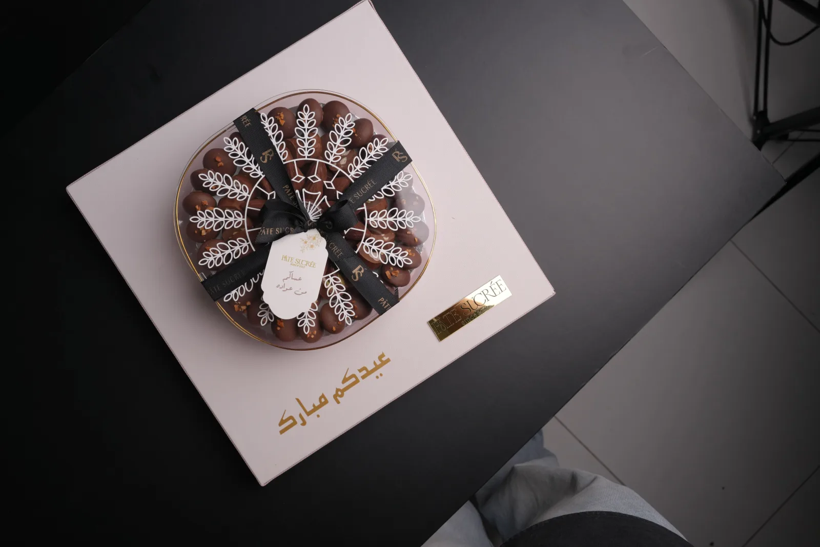 GALA BOX
